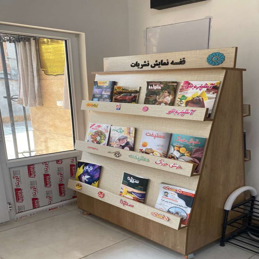 قفسه نشریات
