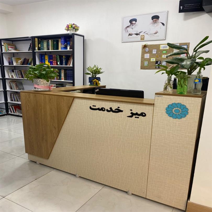 میز خدمات